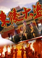 美妇乱人伦